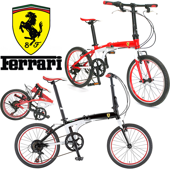 ferrari foldable bicycle