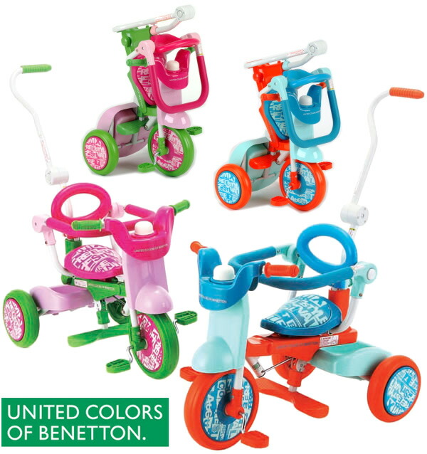 BENETTONベネトン子供用折りたたみ三輪車3輪車幼児車ライム×ブルー、ピンク×グリーン折りたたみ式舵きり手押し棒装備折りたたみ式ステップイタリアアパレルブランド