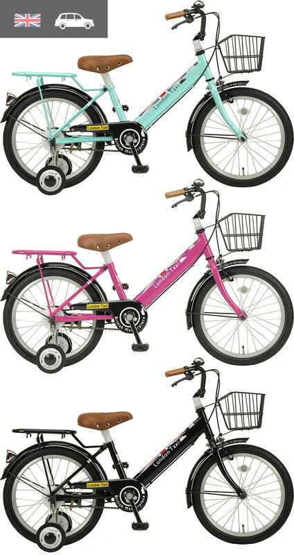 16インチ子供用自転車鋲打ちブラウンサドル 18インチキッズバイク補助輪付き子供用自転車 幼児車ライトブルー ブラック ピンク前カゴ&ベル&泥除け&ハーフチェーンカバー付きリアキャリア&ワイヤーバスケット|kaminorth