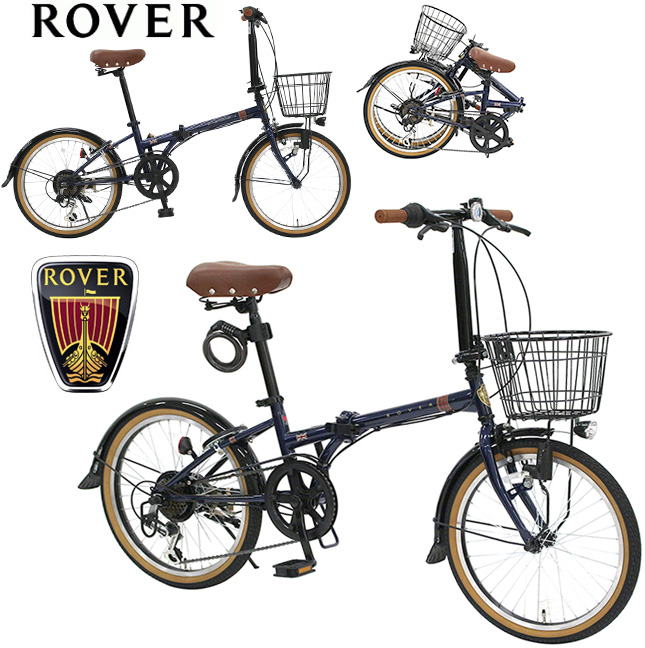 【楽天市場】ROVER ローバー小径車20インチ折り畳み自転車シマノ製6段変速ギア搭載プチ砲弾LEDライト＆前かご付きコンパクトシティー