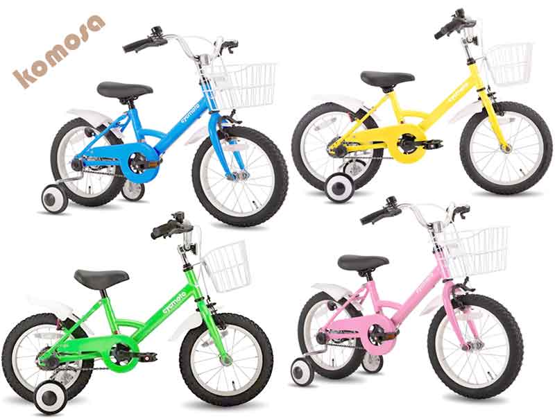 12インチ幼児車 補助輪付き16インチ子供用自転車 ブルー イエロー グリーン ピンク 14インチキッズバイク チェーンカバー付きキッズサイクル お砂遊び用のおもちゃを入れる前かご付き 贈り物や誕生日プレゼントにオススメです。