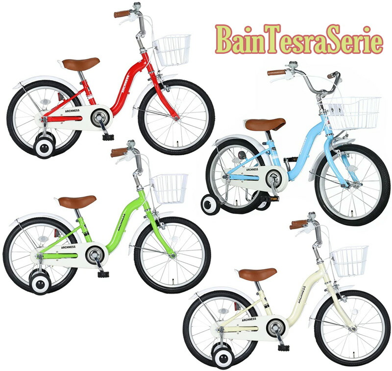 Alfa Romeo キッズ自転車 ホワイト　16インチ Alfa Romeo キッズ自転車 ホワイト 16インチ - メルカリ