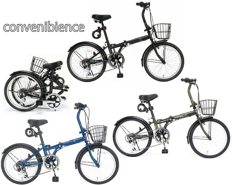 分かりやすい20in折りたたみ銀輪\u003cBR\u003eシマノ製6段変速付き添い人シティー循環過程\u003cBR\u003e通いや通学でも安全性のある どろ除けどろ除け\u003cBR\u003e車のブートに折り畳んでパウダーコンパクトに納める\u003cBR\u003eダークパープル 白いこと  うす暗い緑であること ぶどう酒赤いこと  うす暗い青み 変装うす暗い緑であること
