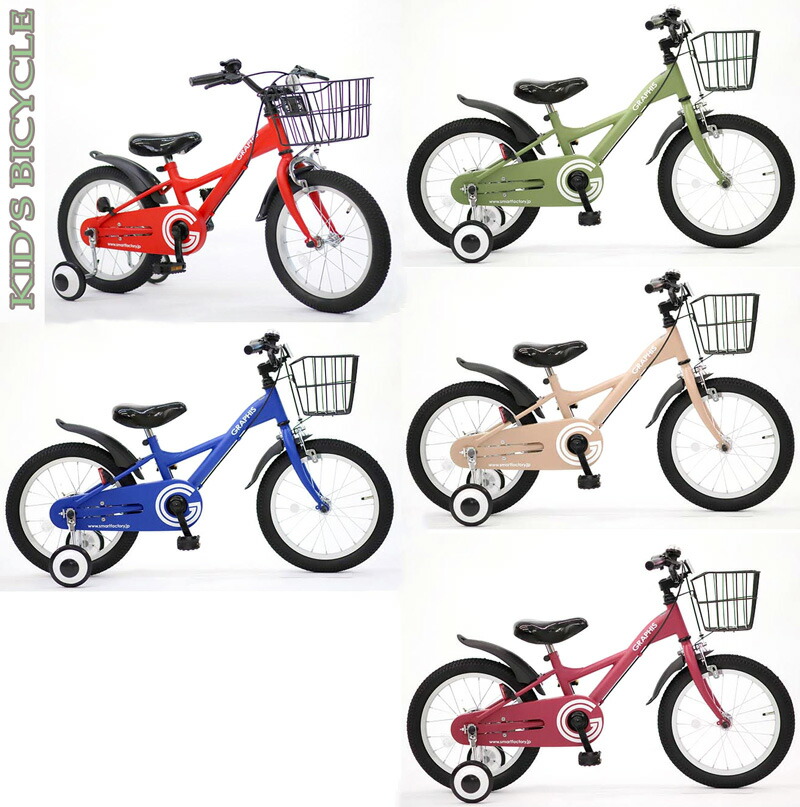 キャデラック 16インチ　子供自転車 Cadillac - キャデラック 子供用16インチ 自転車の通販 by