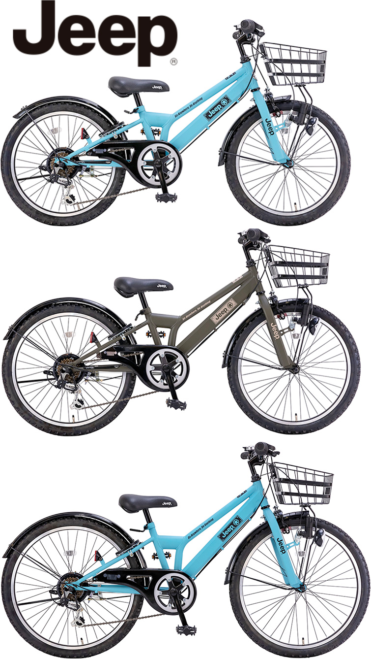 楽天市場】JEEP 20インチ折りたたみ自転車ジープ シマノ製6段変速ギア 