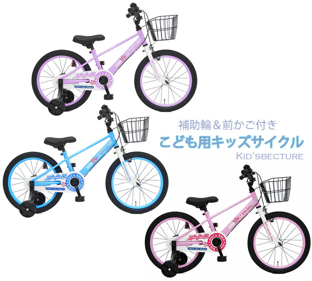 【大阪限定】JEEP 16インチ JE-267FT ジープ(JEEP) マウンテンバイク 26インチ | 自転車通販