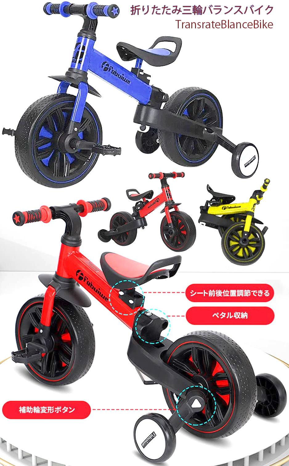 【送料込】カラフルな3輪キッズバイク3色イエローベージュレッド 送料込】カラフルな3輪キッズバイク3色イエローベージュレッド