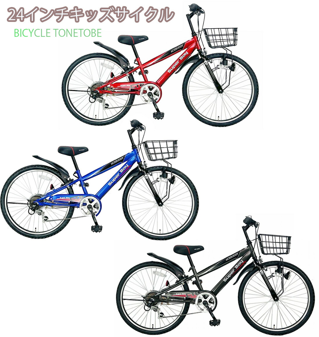 ロードバイク 24インチ DOPPELGANGER レッド（斎藤） ロードバイク 24インチ DOPPELGANGER レッド（斎藤） 楽天市場