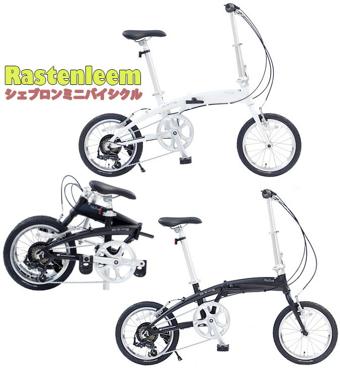DOPPELGANGER - DOPPELGANGAR 104 （16インチ折りたたみ自転車） 折りたたみ自転車ドッペルギャンガーDOPPELGANGER
