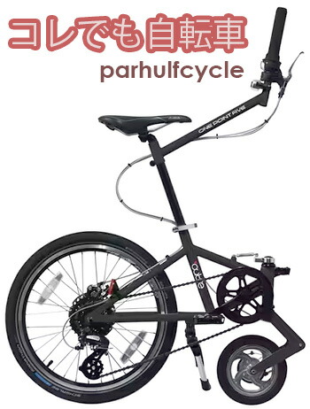 楽天市場】AVIREX アビレックスフロントキャリア付き折り畳み20インチ