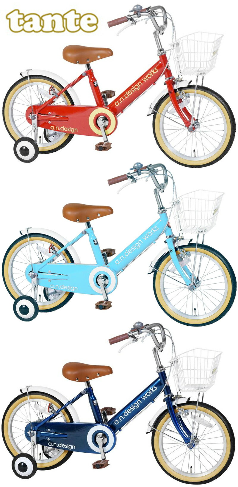 14インチ 16インチ 18インチ補助輪付き子供用自転車フロントバスケット カラーチェーンカバー女の子にも男の子にもどちらでもお乗り頂けるカラーブラウン ダークブルー レッド グリーン ホワイトキッズバイク 幼児用自転車|kaminorth