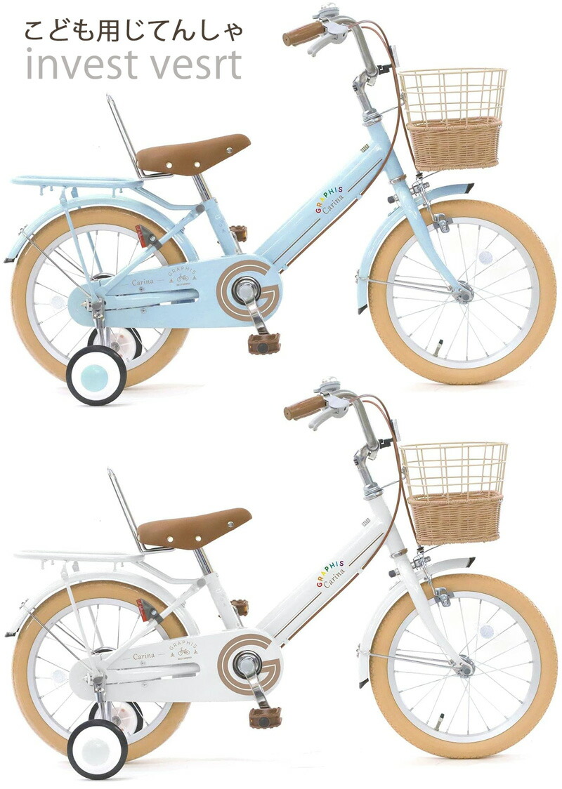 子供用キャデラック自転車カスタム 楽天市場】Cadillac キャデラック前かご付き16インチ補助輪付き