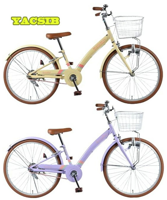 22インチ　セドナ　キッズバイク　青 シングルギア 前カゴ　ドリンクホルダー付き 22インチ セドナ キッズバイク 青 シングルギア 前カゴ ドリンク