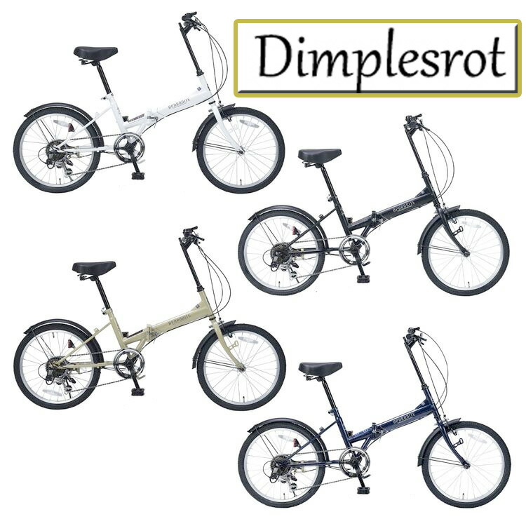 楽天市場】Wサスペンション搭載折り畳み20インチ自転車ハイスペック