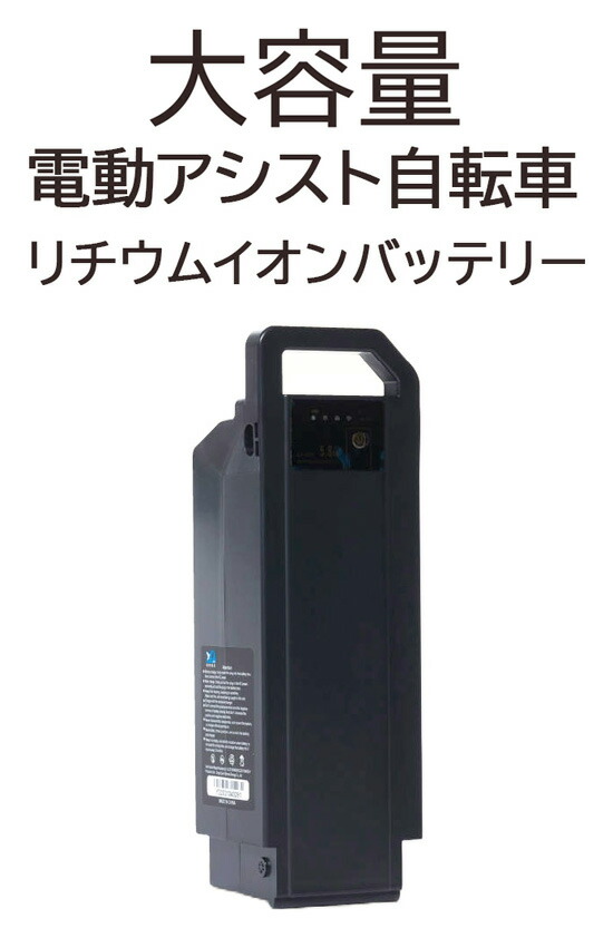 電動自転車s9専用 交換用バッテリー S9専用 交換用バッテリー – Entre Vehicle