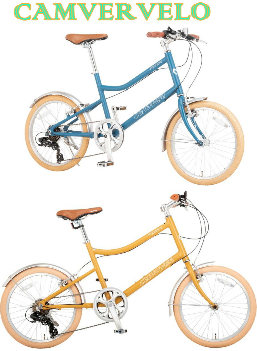 楽天市場】カラータイヤとフレームがマッチ20インチ小径車