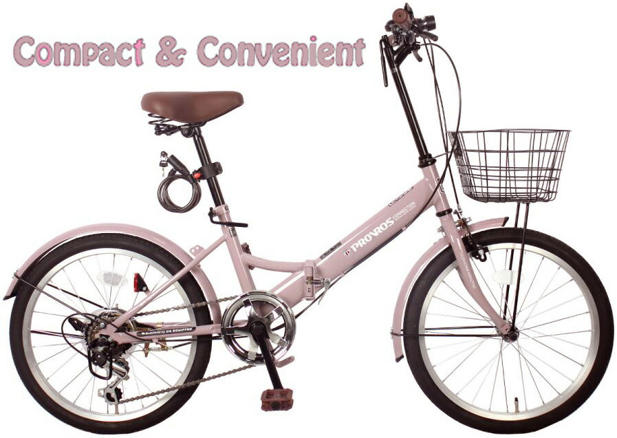 CARIBOU 軽量・コンパクト シルバー アルミ折りたたみ自転車 おまけ付き 楽天市場】【自転車専門店】折りたたみ自転車 軽量 アルミ