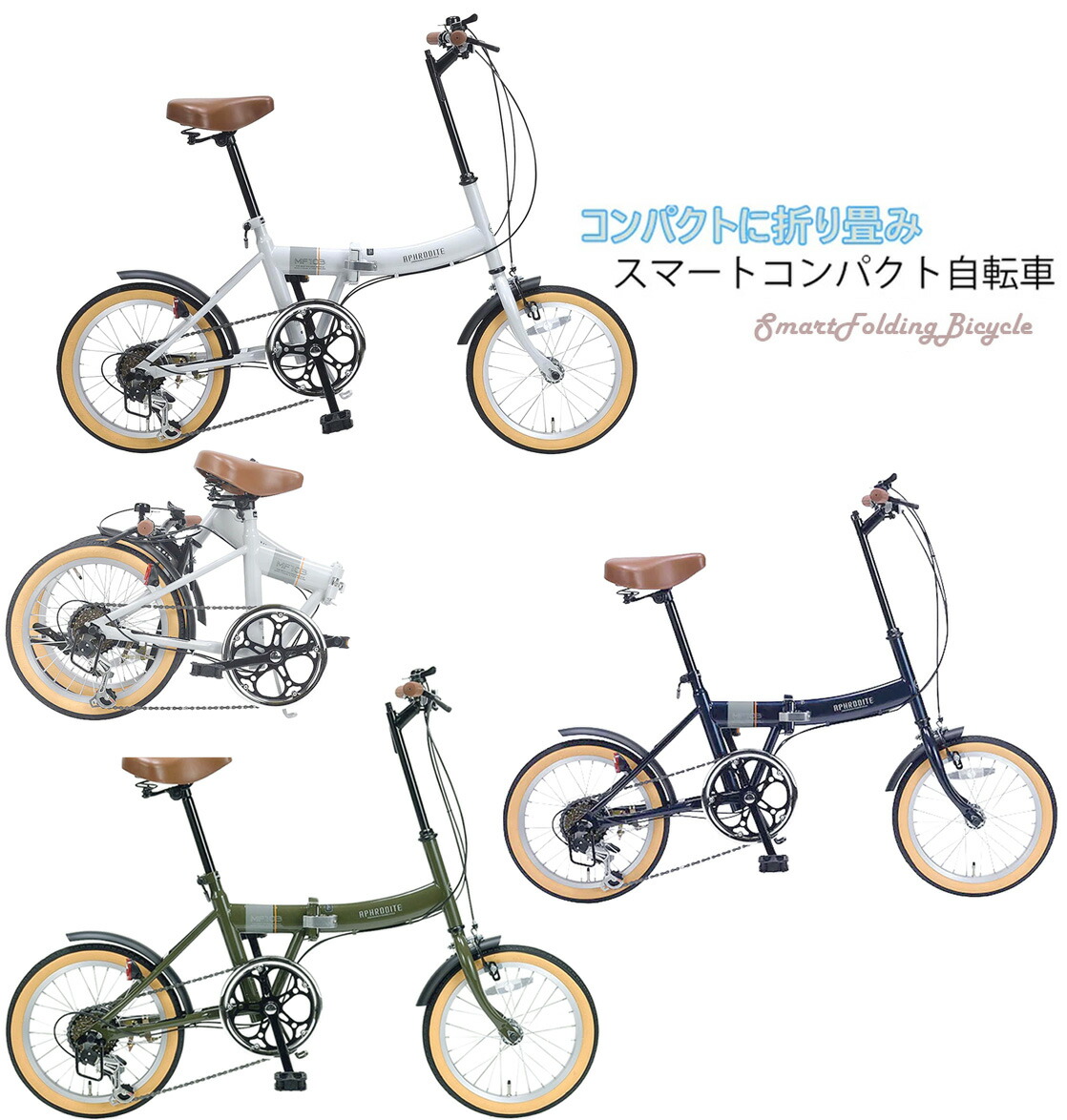 楽天市場】おしゃれ折り畳み自転車 16インチ折りたたみ自転車ブラック 