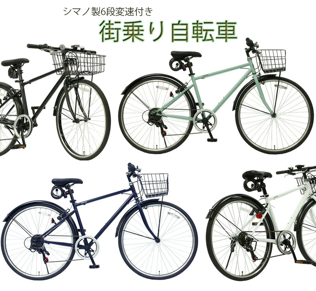 ブリヂストン　子供自転車　ワイルドベリー　26インチ　富山県より ブリヂストン ワイルドベリー20 子供自転車 20インチ [WB001