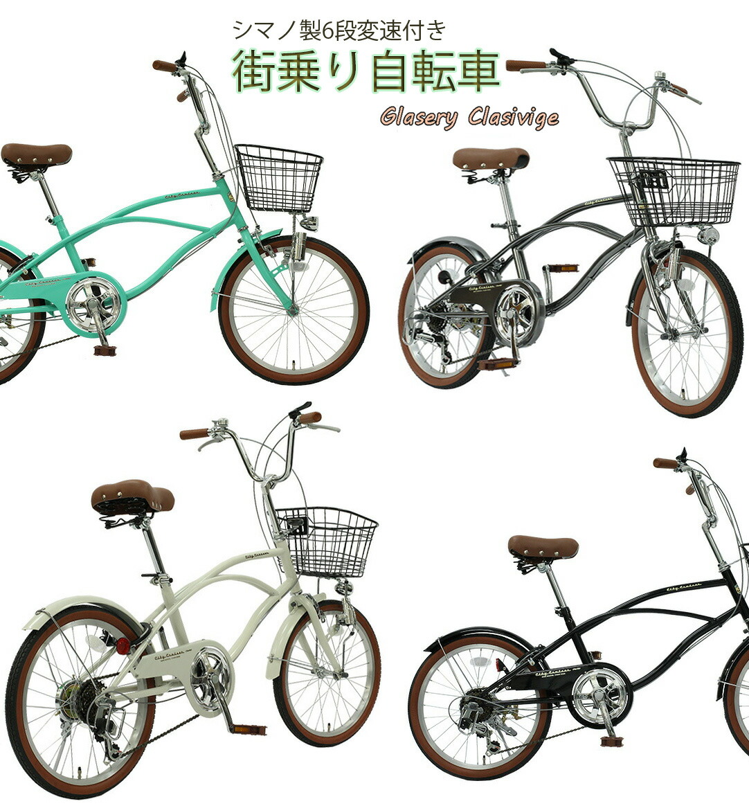 20インチ 3段変速 オートライト 中古　大阪 楽天市場】【ふるさと納税】自転車 VOITURE VOYAGE 26 ブラック