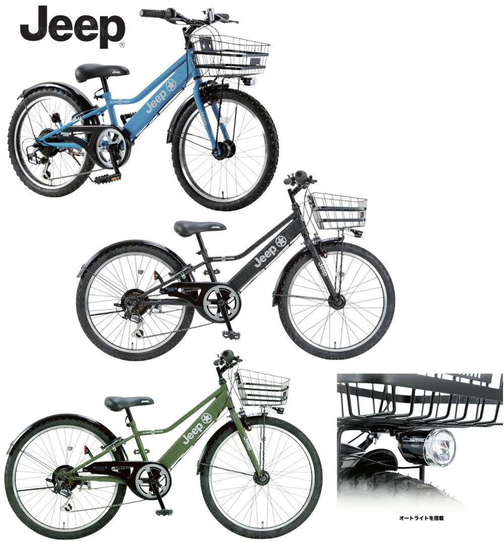 楽天市場】ブリヂストン エクスプレスジュニア ダイナモランプ 2019年