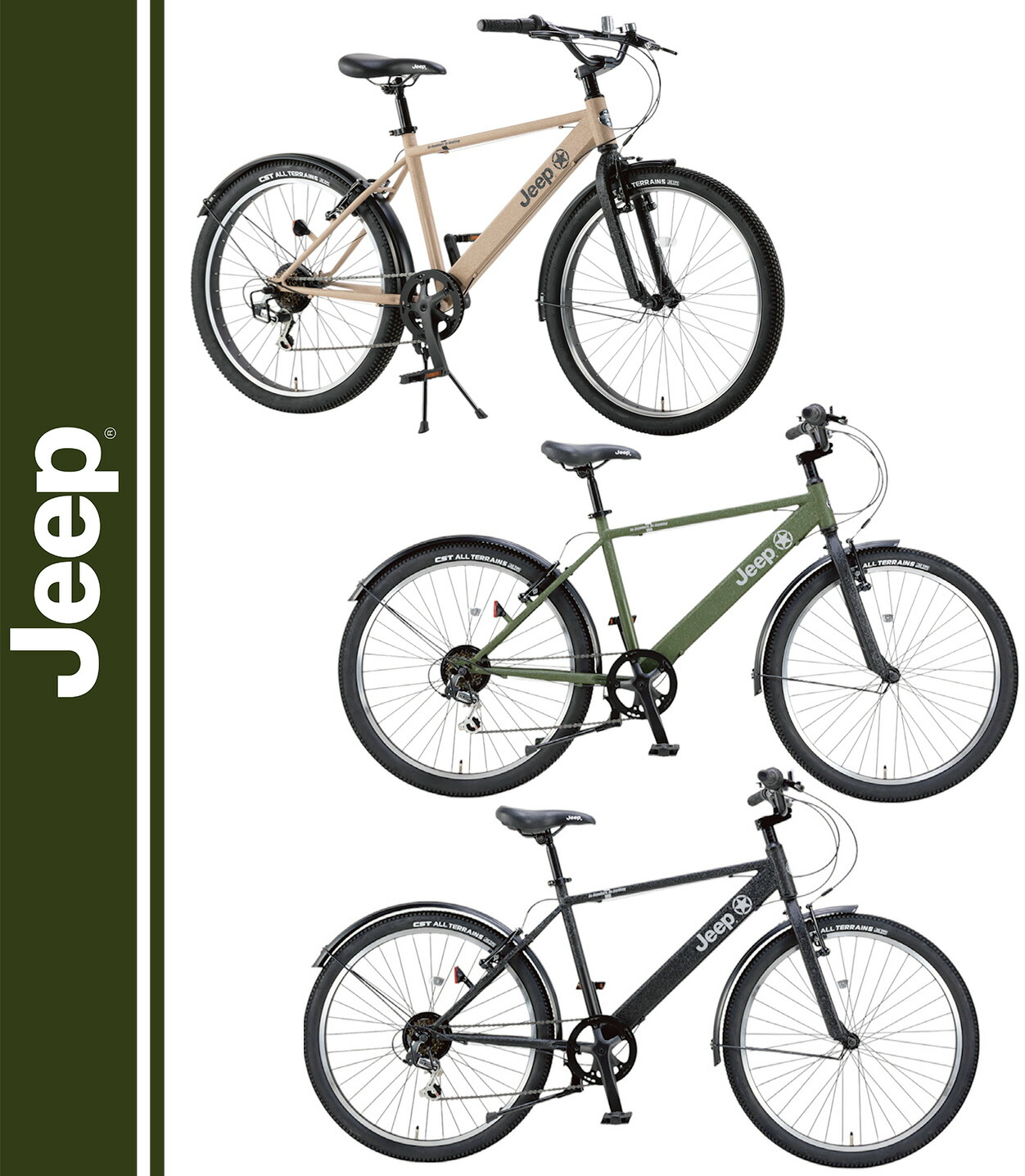 楽天市場】JEEP ジープ ファットタイヤ26インチ自転車 クロス