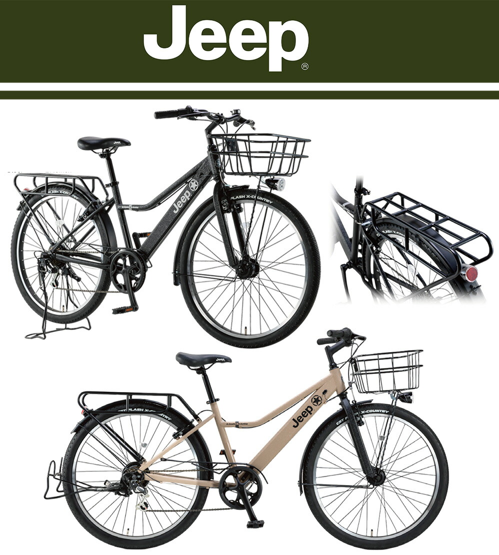 Jeep クロスバイク 700C 21段ギア 楽天市場】クロスバイク 自転車 STUDIO 700c 21段ギア CORE
