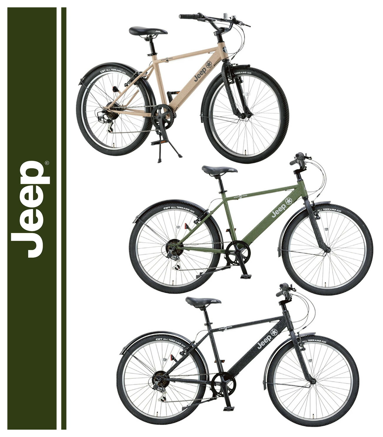 楽天市場】JEEP ジープ マウンテンバイク安定感抜群！極太タイヤ MTB