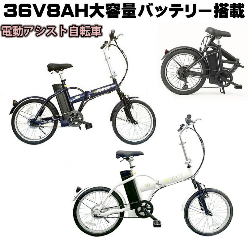 楽天市場】CATEOOKI 電動アシスト自転車 折り畳み アルミフレーム 最大