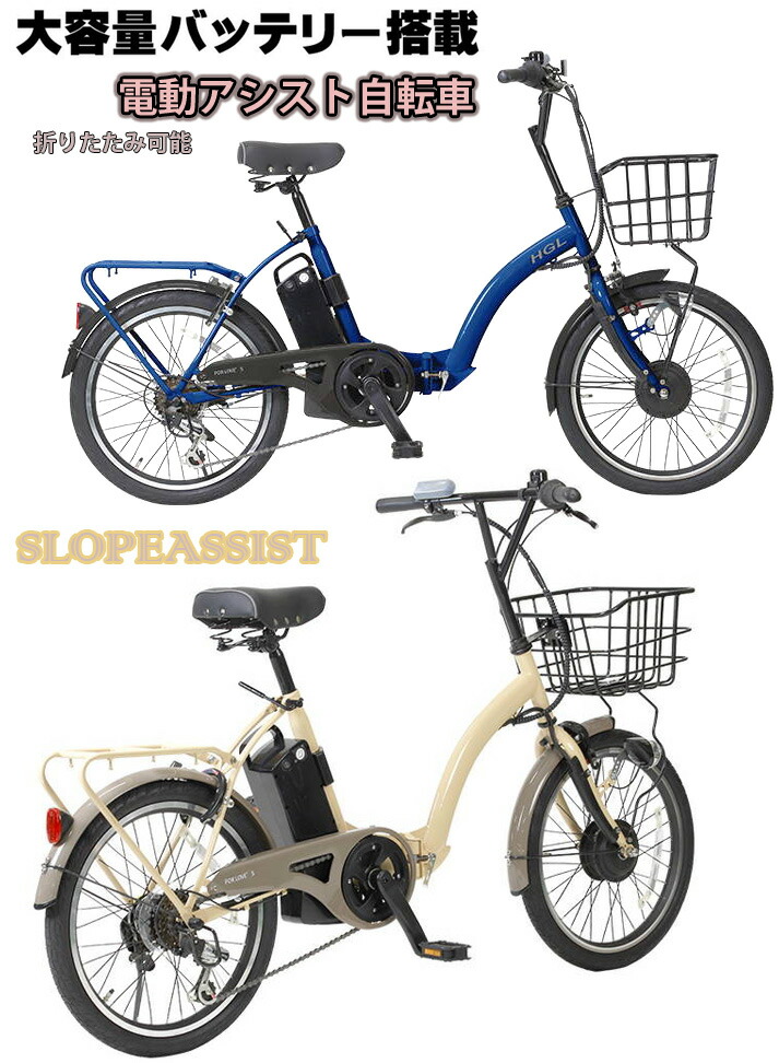 楽天市場】RENAULT ルノー 電動アシスト自転車 20インチ小径車ミニベロ