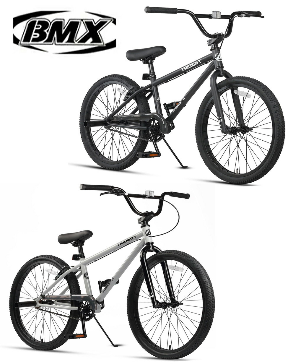24インチ自転車 BMX パフォーマンス ビーエムエックス トリックを楽しむペグ装備 ホワイト ブラック ターコイズブルー バイシクルモトクロス 競技×街乗り 初心者向け 練習用 耐衝撃ストレートフォーク フリースタイルにも街乗りにもバランスの良いモデル