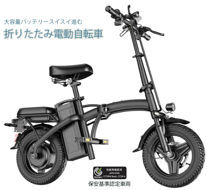 特定小型原動機付自転車公道走行可能電動キックボードディスクブレーキ搭載14インチ折りたたみ電動自転車フロントサスペンション 折りたたみ電動アシスト自転車 バッテリー取り外し可能長距離走行モペット 折り畳み電動バイク｜kaminorth
