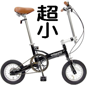 楽天市場】［Pacific Cycles Japan］Carry Me（キャリーミー）折り畳み