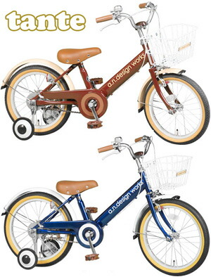 Kaminorth 14 Inch 16 18 Auxiliary Ring With 14 Inch 16 18 Auxiliary Ring With Children S Bicycle Basket Front Color Chain Cover Girls And Boys Can Take Either Brown Dark Blue Red Green