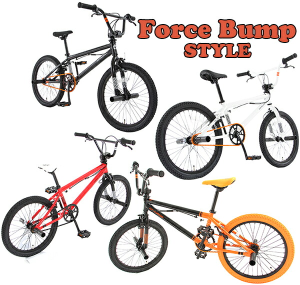 楽天市場】GYRO搭載20インチ自転車 極太タイヤBMXハイパフォーマンスに 