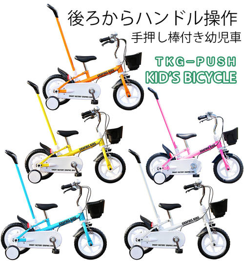 楽天市場】1222 それいけ! アンパンマン 12D 12インチ＜完成品
