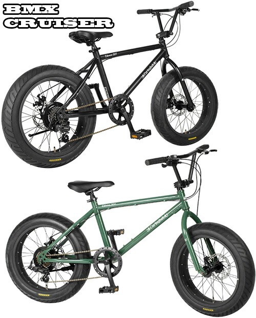 楽天市場】コンパクトシティーパフォーマンスバイクBMX 20
