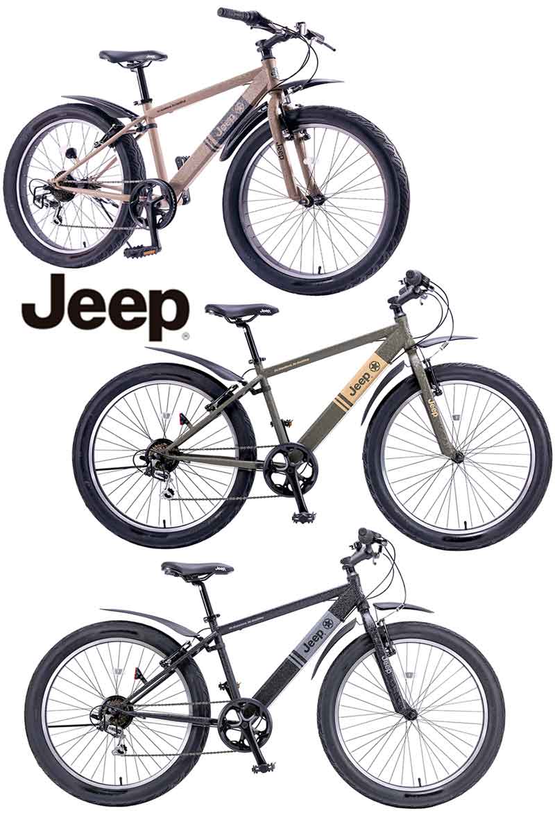 マーケット JEEP ジープ26インチ自転車 シティーサイクル太タイヤ