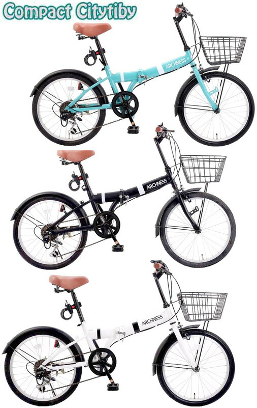 AVILEX 　アビレックス　折り畳み自転車　ショック付き 楽天市場】AVIREX アビレックスフロントキャリア付き折り畳み20
