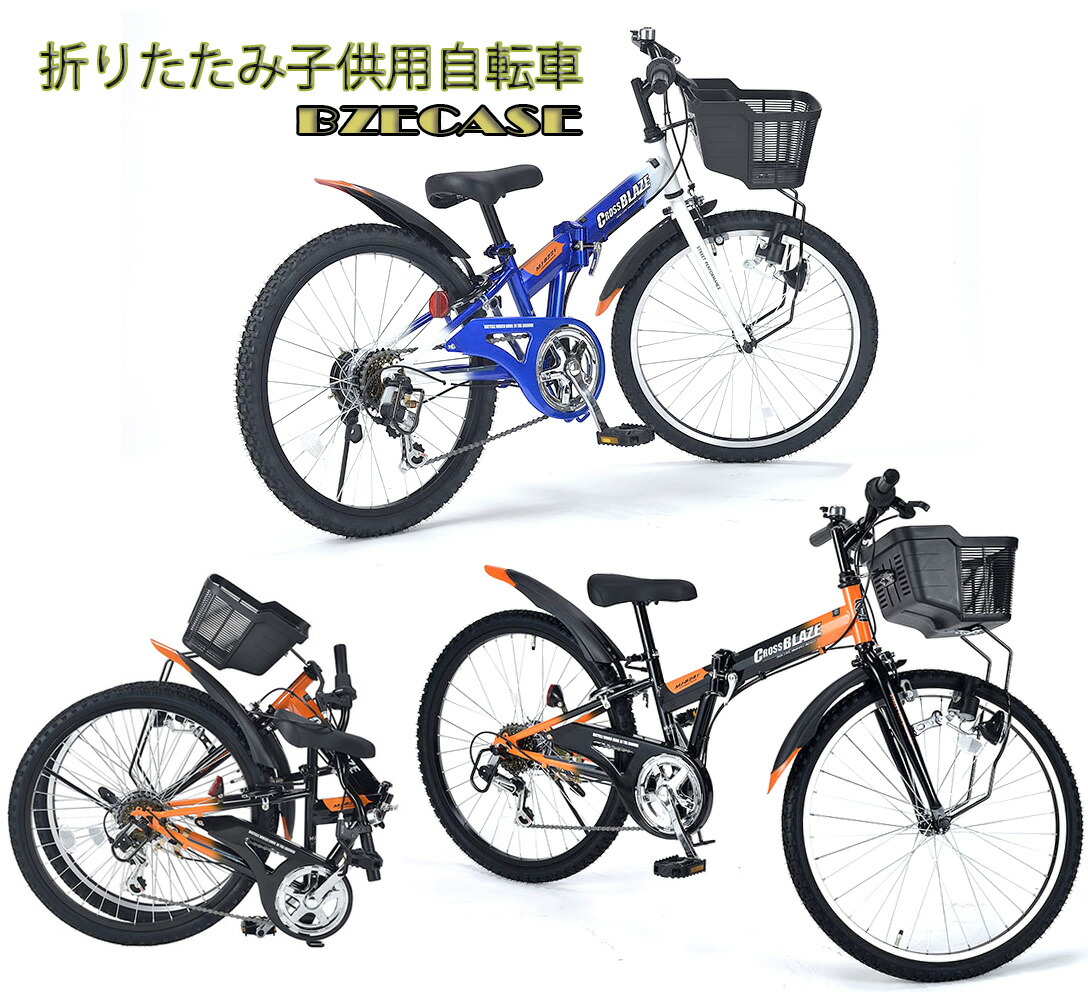 楽天市場】パンクしない22インチ子供用自転車コンパクトに