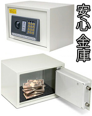 楽天市場】木目調デザインミニ金庫セーフティーボックスキー＆テンキー