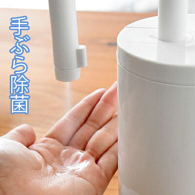 触れずに除菌 Uノーズアルコールスプレーディスペンサー ウイルス対策 飛沫感染対策 感染防止 飛沫防止 自動式噴霧器 カウンター 対面 接客 店頭品 対策 飲食 ウイルス予防 受付店舗用 除菌スプレー消毒器 噴霧器 飛沫防止 予防