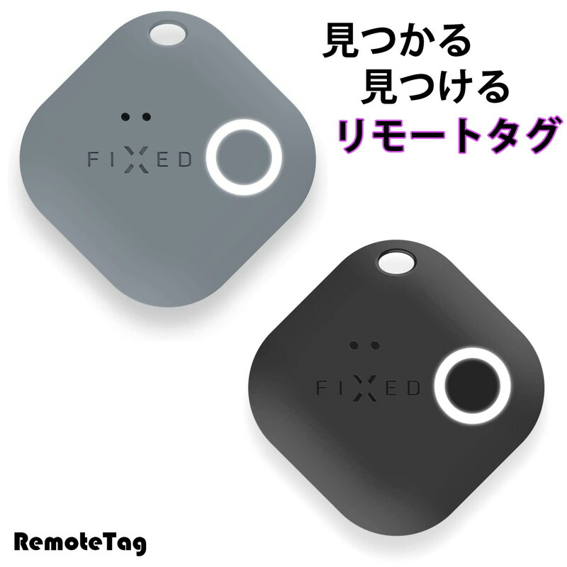 スマホのGPSを当て嵌めるしたキーホルダーBluetoothリモート曳き船\u003cBR\u003e離れると目ざまし時計が鳴る助けになるグッズ\u003cBR\u003e身寄りや彼意中の女の空間的関係案内書を分かち合うできる\u003cBR\u003eかっこ良い電話機持ちはこぶを探せる 置きわすれる押しとどめる曳き船 スマートトラッカー\u003cBR\u003e電話を掛ける\u0026鍵,金入れの忘れ物＆置きわすれる置き忘れ押しとどめる android＆iPhone相応う