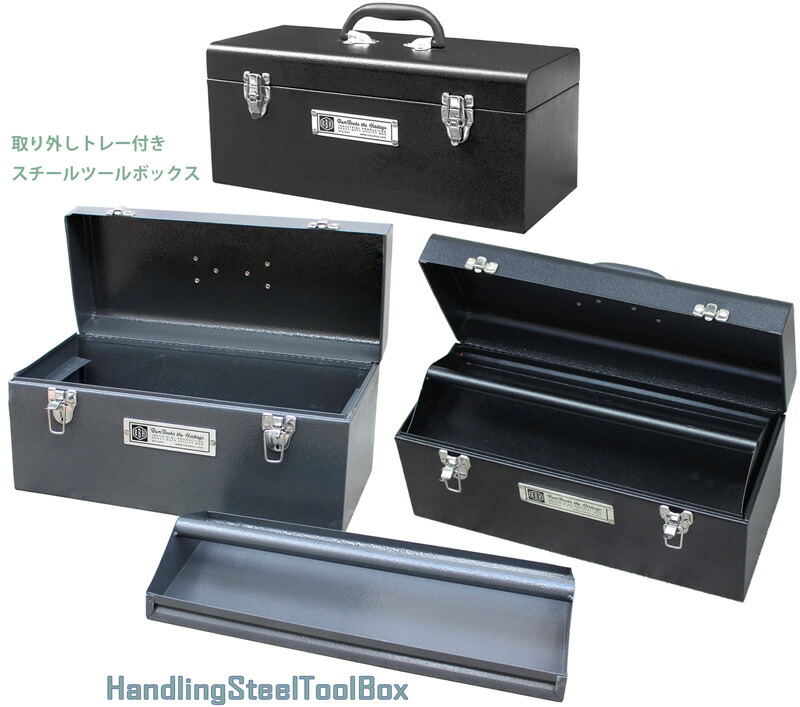 昭和レトロ ツールボックス 工具箱 工具入れ レッド 赤 - メルカリ