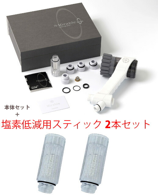 楽天市場】今までにないシャワーヘッド泡を肌で感じるミラブルゼロ