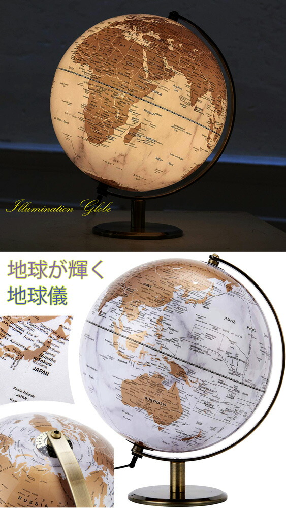 楽天市場】ドイツ テラノーバ 地球儀SWIVEL GLOBE STELLANOVAスウィブル  10cm赤道ディスクの両端と北極・南極の2つの軸で前後左右、360度自由に回転させることが可能です : kaminorth