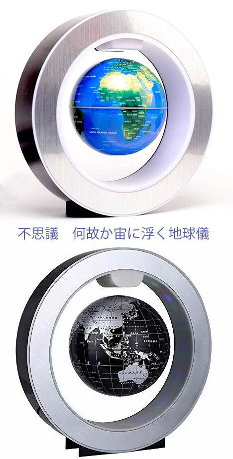 楽天市場】ドイツ テラノーバ 地球儀SWIVEL GLOBE STELLANOVA