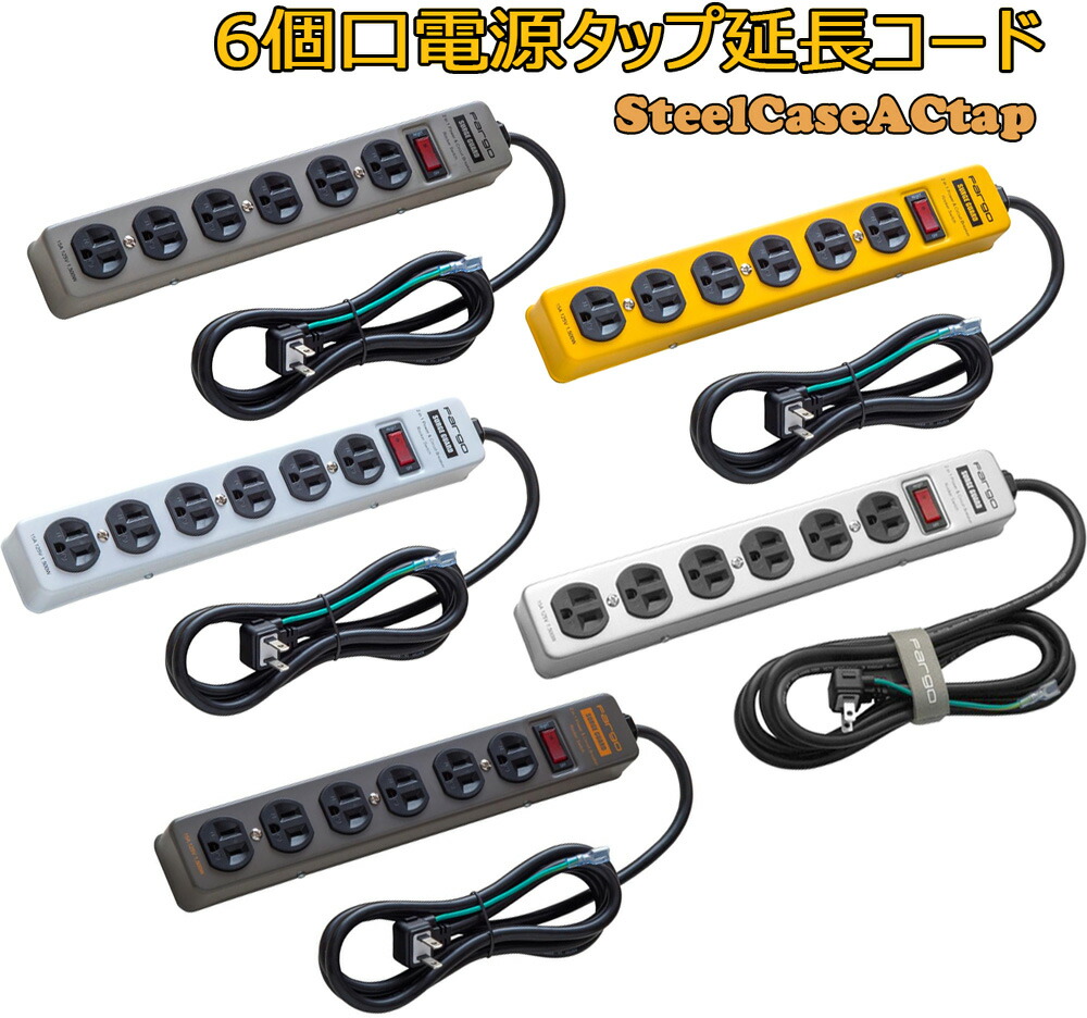 楽天市場】アメリカンスタイル レトロ電源延長コードプロ仕様ハイ