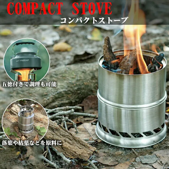 楽天市場】【solo stove】ソロストーブ ボンファイヤー 2.0 焚き火台