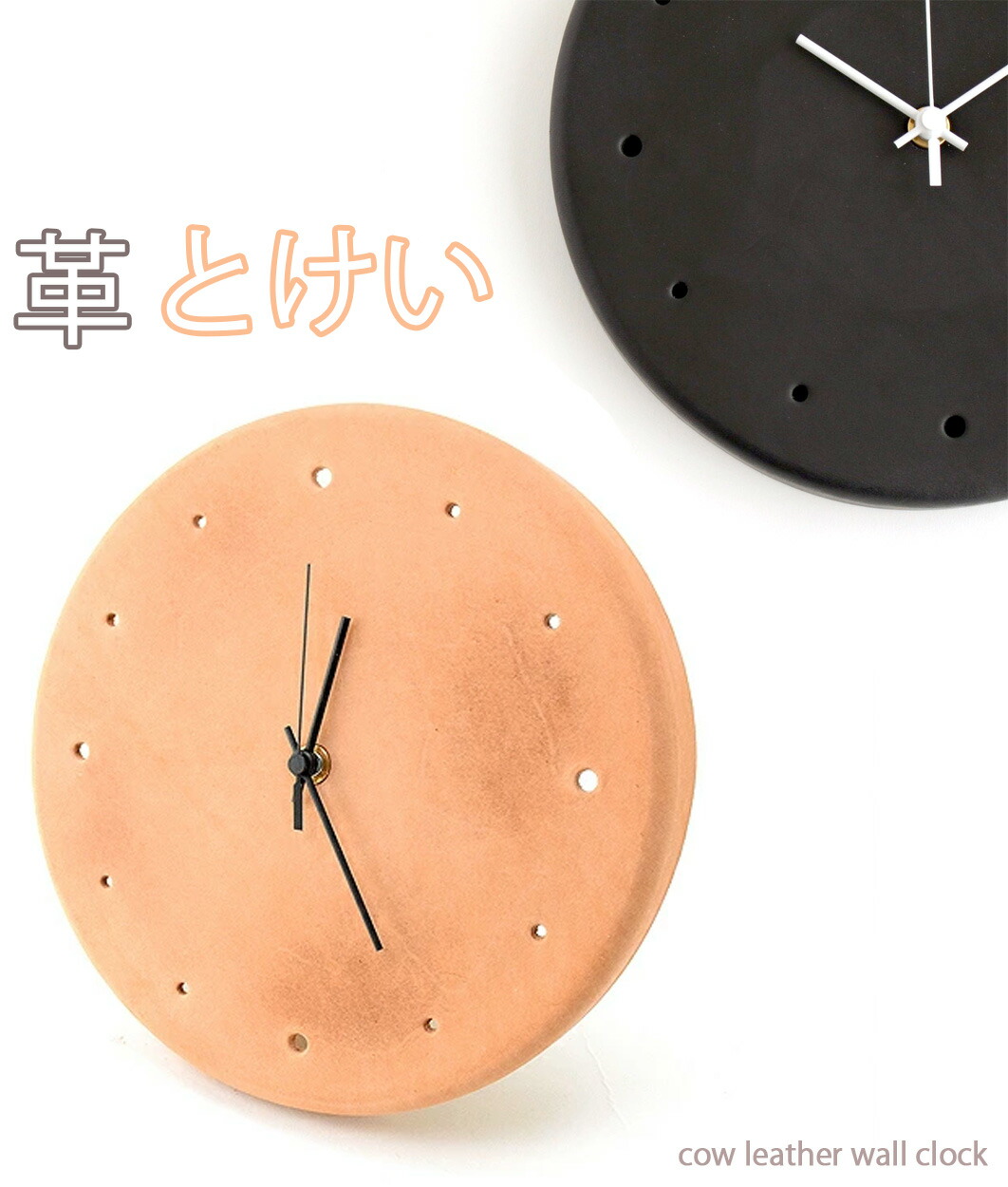 Hender Scheme clock  エンダースキーマ クロック ナチュラル 在庫限り】Hender Scheme clock ナチュラル 掛け時計｜これまで